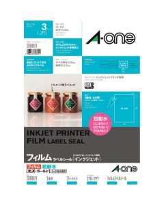 Water-resistant Label ชุดละ 3แผ่น
