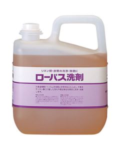 ผงซักฟอกโลว์พาส 5KG