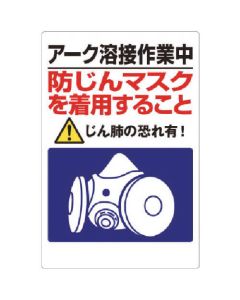 Protective Device'S Sign 1แผ่น