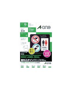 A-one Weatherproof Sign Label Sea (l for laser printers)
