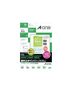 ป้ายชื่อ A-one กลางแจ้ง (เครื่องพิมพ์เลเซอร์) ฟิล์มด้าน, โปร่งใส