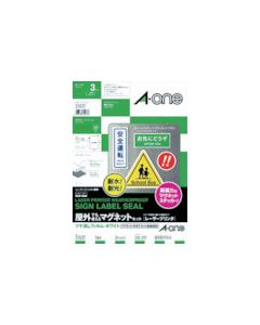 Laser Printer Weatherproof Sign Label Seal