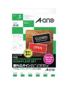 A-one ชุดป้ายไฟภายนอกอาคาร (เลเซอร์) ฟิล์มด้าน/ขาว 2 ชิ้น