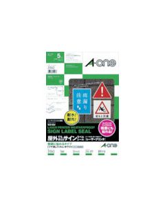 Laser Printer Weatherproof Sign Label Seal
