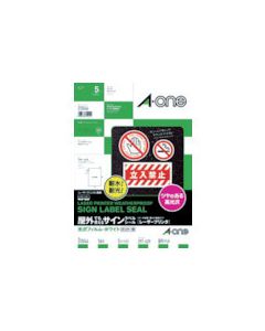Laser Printer Weatherproof Sign Label Seal