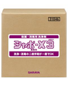 น้ำยาทำความสะอาดฆ่าเชื้อ/ฆ่าเชื้อ Shabo-X3 20 กก