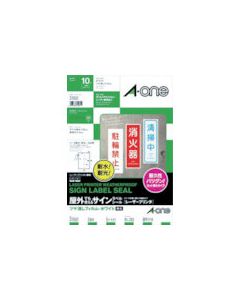 Laser Printer Weatherproof Sign Label Seal