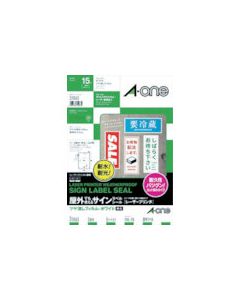 Laser Printer Weatherproof Sign Label Seal