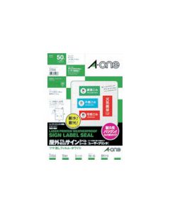 Laser Printer Weatherproof Sign Label Seal