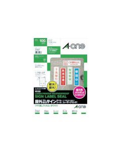 Laser Printer Weatherproof Sign Label Seal