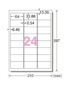 ป้ายอักษรเอวัน (เลเซอร์) ฟิล์มด้าน สีขาว 24 ด้าน 5 แผ่น