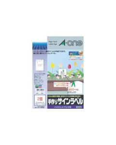 Inkjet Printer Weatherproof Sign Label Seal