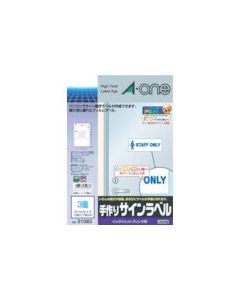 Inkjet Printer Weatherproof Sign Label Seal