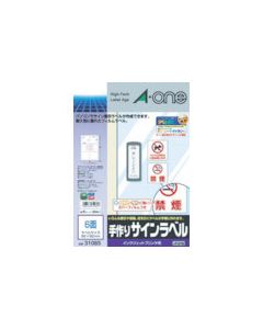 Inkjet Printer Weatherproof Sign Label Seal