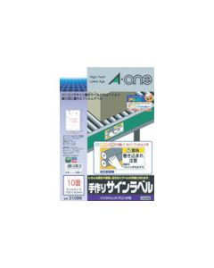 Inkjet Printer Weatherproof Sign Label Seal