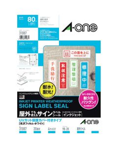 ป้ายป้ายโฆษณา เอวัน (อิงค์เจ็ท) ฟิล์มมัน สีขาว 20 ด้าน 4 แผ่น