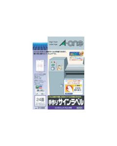 Inkjet Printer Weatherproof Sign Label Seal
