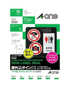 Laser Printer Weatherproof Sign Label Seal  ชุดละ 6 แผ่น