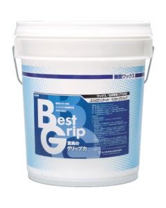 Resin Wax Best Grip