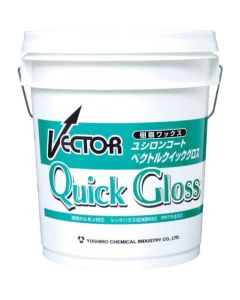 Resin Wax Vector Quick Gloss
