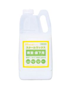 Resin Wax School Wax for School Room