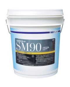 Resin Wax SM90