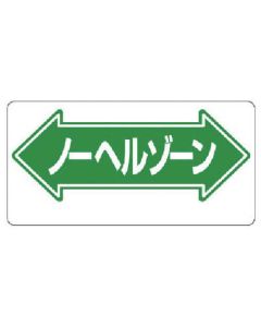 Passage Sign 1แผ่น