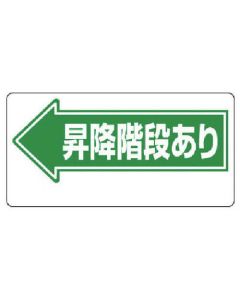Passage Sign 1แผ่น