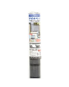 Dio Veil 80 Cm X 360 Cm Silver Gray 15แผ่น