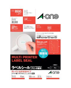 ซีลฉลาก A-one (TM) ใช้คู่ลอกซ้ำได้ 95 หน้า (รวม 100 แผ่น)