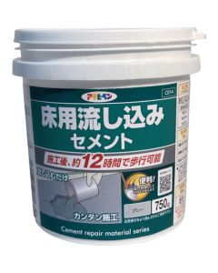 Floor Filling Cement Repair Material