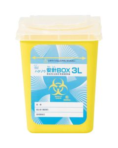Container For Disposable Injection Needles