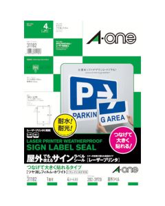 ป้ายชื่อ A-One ที่สามารถใช้งานภายนอกอาคารได้ ขนาด A3 จำนวน 4 เล่ม สามารถต่อและแปะเข้าด้วยกันได้