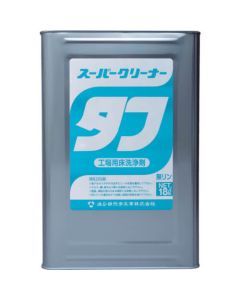 Super Anti Grease Cleaner Tough