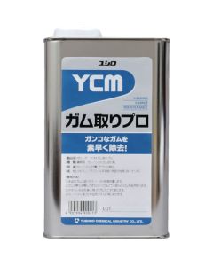 Gum Remover YCM-Gum Remover Pro