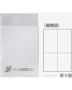Paper Napkin  ชุดละ 150 แผ่น