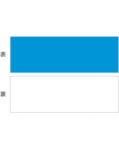 Double-Faced Colored Magnetic Sheet 1แผ่น