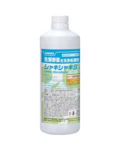 Vegetable Washes 6 อัน