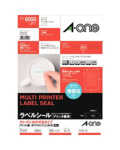 Multi Printer Label Seal ชุดละ 100แผ่น