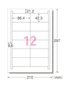 สติ๊กเกอร์ฉลากสินค้า A-one(TM) (รวมเครื่องพิมพ์) แบบลอกได้ 10 แผ่น 12 ด้าน