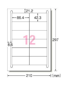 สติ๊กเกอร์ฉลากสินค้า เอวัน(TM) (รวมเครื่องพิมพ์) ชนิดลอกออกได้สะอาด 100 แผ่น 12 ด้าน