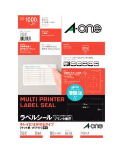 สติ๊กเกอร์ฉลากสินค้า เอวัน ชนิดลอกออกได้สะอาด 10 ด้าน มีขอบทุกด้าน มุมมน (100 ชิ้น)
