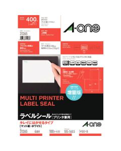 Multi Printer Label Seal ชุดละ 100แผ่น