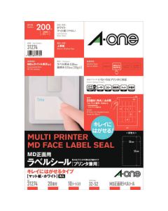 A-one label sticker Peelable display/address label printer กระดาษด้านขาว A4 20 ด้าน 1 ถุง (รวม 10 แผ่น) 31274