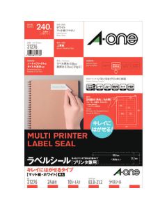 A-one label sticker peelable display/address label printer กระดาษด้านขาว A4 24 ด้าน 1 ถุง (รวม 10 แผ่น) 31276