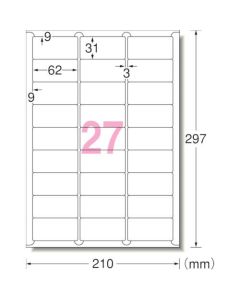 สติ๊กเกอร์ฉลากสินค้า เอวัน(TM) (สำหรับเครื่องพิมพ์) ลบได้สะอาด 27 ด้าน รวม 100 แผ่น