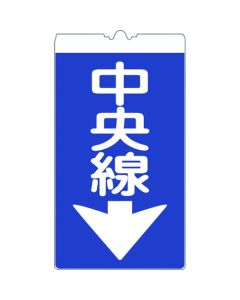 Cone Mounting High Luminance Reflex Action Signboard