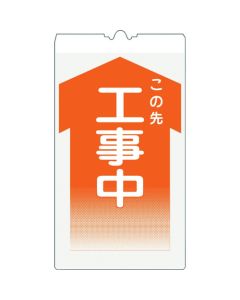 Cone Mounting High Luminance Reflex Action Signboard