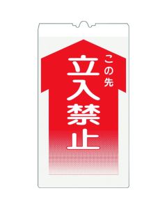 Cone Mounting High Luminance Reflex Action Signboard