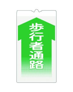 Cone Mounting High Luminance Reflex Action Signboard